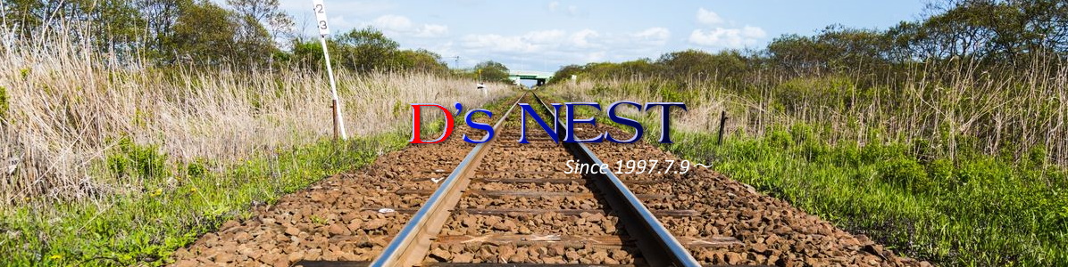 D's NEST